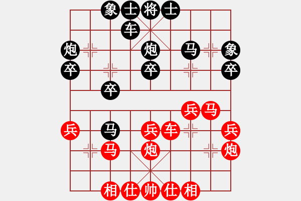 象棋棋譜圖片：[2009-5-12 22-35-55]熱血盟_西楚霸王[紅] - 熱血盟_一網(wǎng)打盡[黑].ccm - 步數(shù)：30 