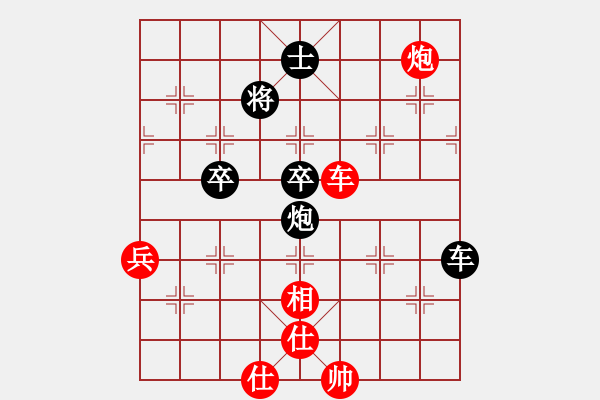 象棋棋譜圖片：[2009-5-12 22-35-55]熱血盟_西楚霸王[紅] - 熱血盟_一網(wǎng)打盡[黑].ccm - 步數(shù)：90 