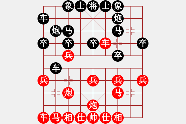 象棋棋譜圖片：把酒向青天(3段)-負-風(fēng)中的紅兵(9段)中炮過河車互進七兵對屏風(fēng)馬平炮兌車 紅炮八平七 - 步數(shù)：20 