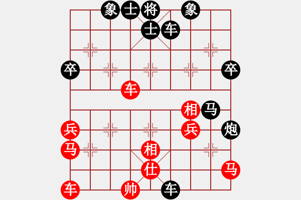 象棋棋譜圖片：把酒向青天(3段)-負-風(fēng)中的紅兵(9段)中炮過河車互進七兵對屏風(fēng)馬平炮兌車 紅炮八平七 - 步數(shù)：50 