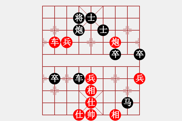 象棋棋譜圖片：第5局 左橫車對(duì)飛左象拐角馬 - 步數(shù)：59 