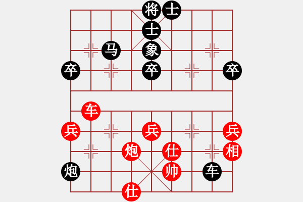 象棋棋譜圖片：稍稍思索(4段)-負-hbman(7段) - 步數(shù)：100 