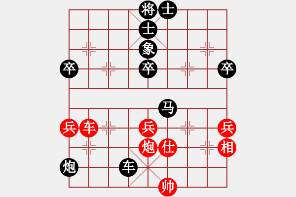 象棋棋譜圖片：稍稍思索(4段)-負-hbman(7段) - 步數(shù)：110 