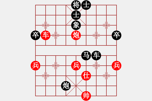 象棋棋譜圖片：稍稍思索(4段)-負-hbman(7段) - 步數(shù)：120 