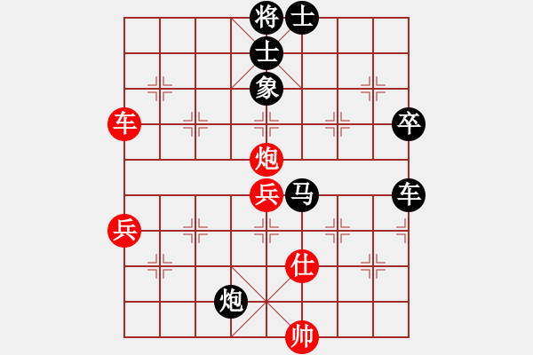 象棋棋譜圖片：稍稍思索(4段)-負-hbman(7段) - 步數(shù)：130 