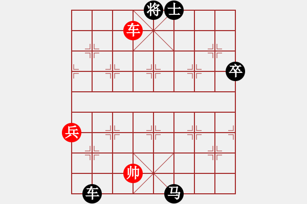 象棋棋譜圖片：稍稍思索(4段)-負-hbman(7段) - 步數(shù)：160 