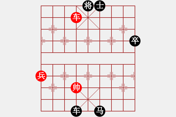 象棋棋譜圖片：稍稍思索(4段)-負-hbman(7段) - 步數(shù)：162 