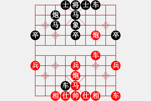 象棋棋譜圖片：稍稍思索(4段)-負-hbman(7段) - 步數(shù)：40 