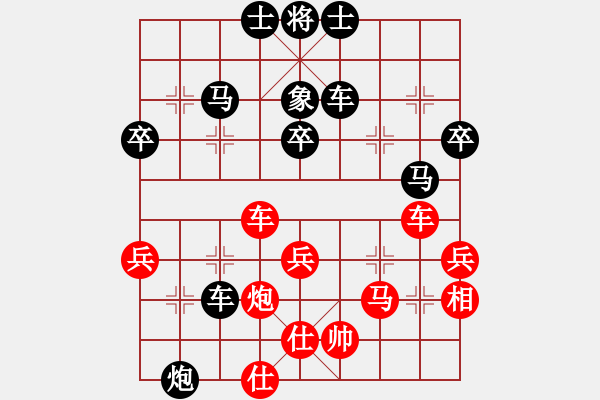 象棋棋譜圖片：稍稍思索(4段)-負-hbman(7段) - 步數(shù)：70 