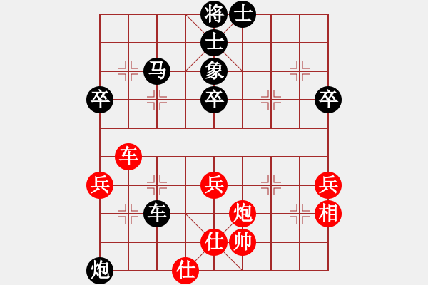 象棋棋譜圖片：稍稍思索(4段)-負-hbman(7段) - 步數(shù)：80 