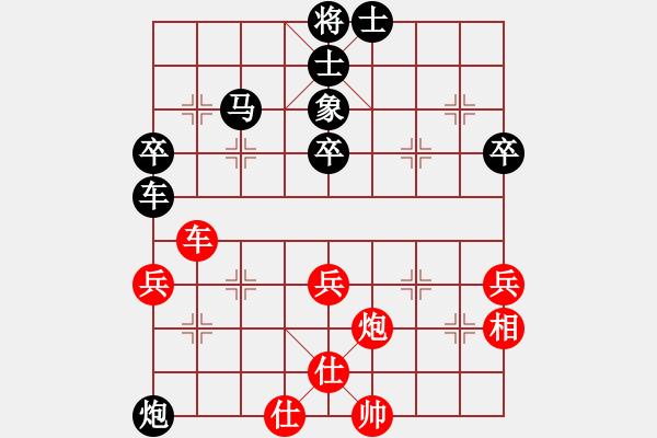 象棋棋譜圖片：稍稍思索(4段)-負-hbman(7段) - 步數(shù)：90 