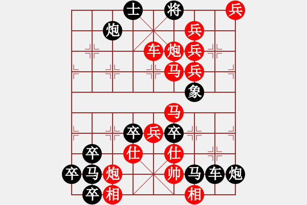 象棋棋譜圖片：螳螂捕蟬黃雀在后 - 步數(shù)：10 