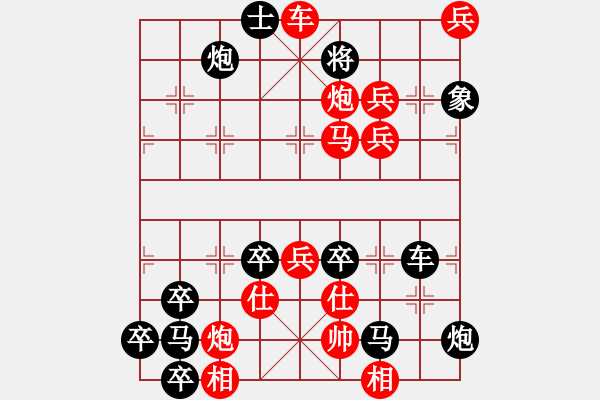 象棋棋譜圖片：螳螂捕蟬黃雀在后 - 步數(shù)：20 