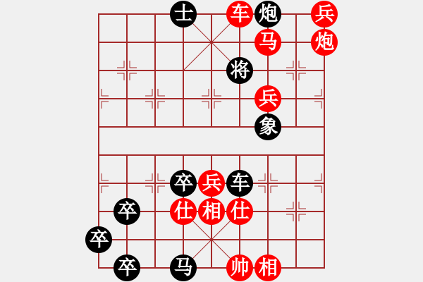 象棋棋譜圖片：螳螂捕蟬黃雀在后 - 步數(shù)：35 