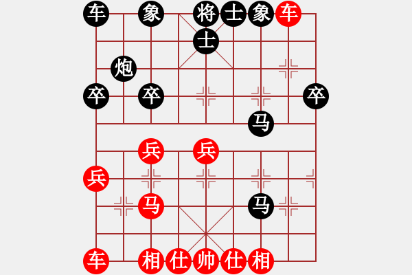 象棋棋譜圖片：QQ象棋對(duì)局 - 步數(shù)：30 