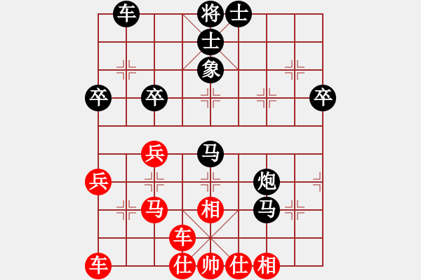 象棋棋譜圖片：QQ象棋對(duì)局 - 步數(shù)：40 