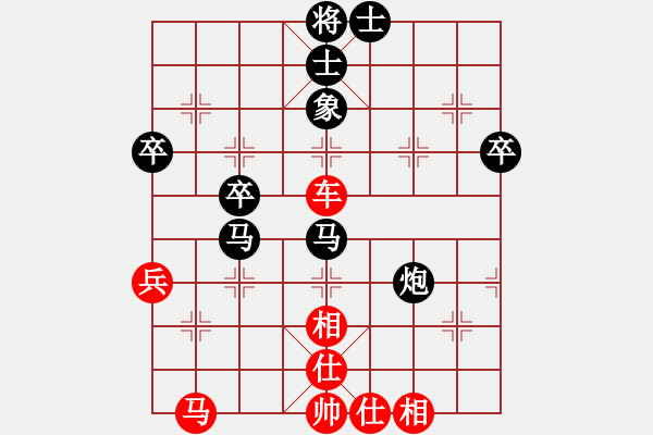 象棋棋譜圖片：QQ象棋對(duì)局 - 步數(shù)：50 