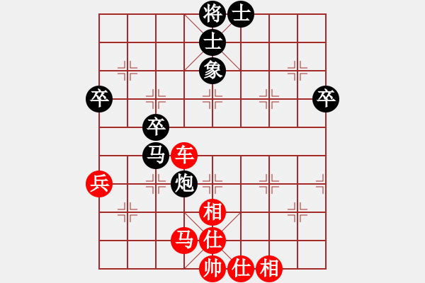 象棋棋譜圖片：QQ象棋對(duì)局 - 步數(shù)：55 