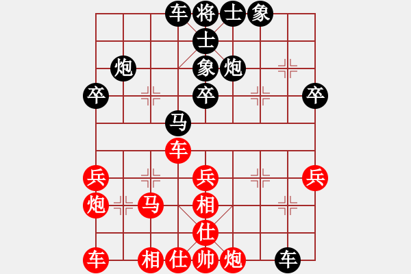 象棋棋譜圖片：2018.4.5清明節(jié)晚吳在純后負(fù)于櫻前街孫群希診所.pgn - 步數(shù)：0 