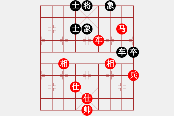 象棋棋譜圖片：趙國(guó)榮 先和 許銀川 - 步數(shù)：130 