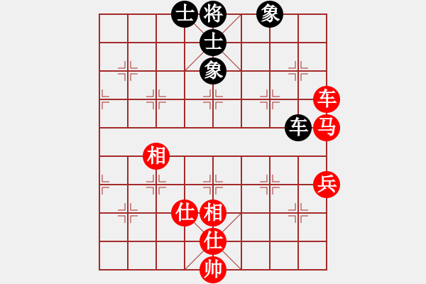 象棋棋谱图片：赵国荣 先和 许银川 - 步数：140 