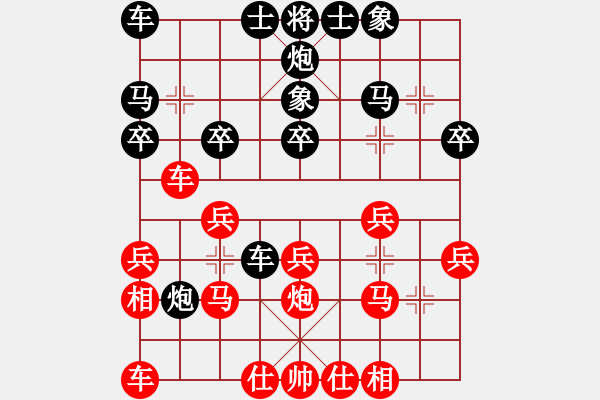 象棋棋谱图片：赵国荣 先和 许银川 - 步数：20 