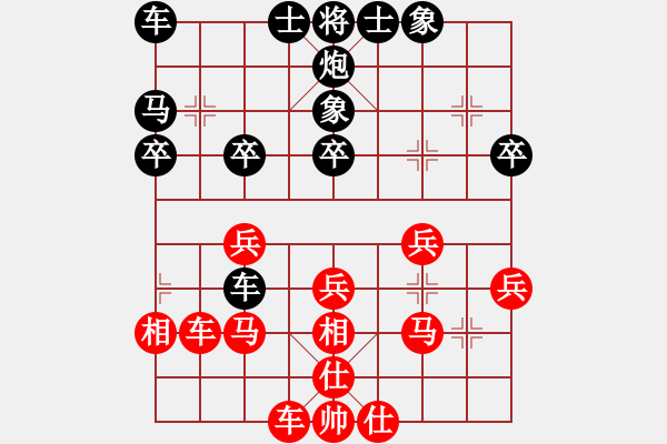 象棋棋谱图片：赵国荣 先和 许银川 - 步数：30 