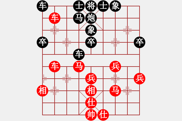 象棋棋谱图片：赵国荣 先和 许银川 - 步数：40 