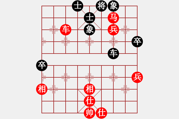 象棋棋谱图片：赵国荣 先和 许银川 - 步数：70 