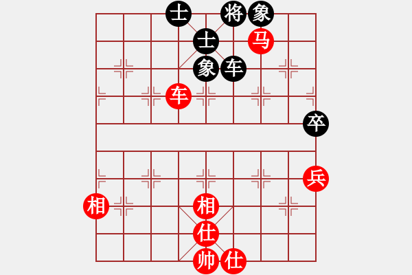 象棋棋谱图片：赵国荣 先和 许银川 - 步数：90 