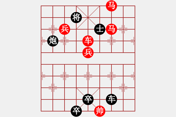 象棋棋譜圖片：楚漢爭霸第44局 - 步數(shù)：0 