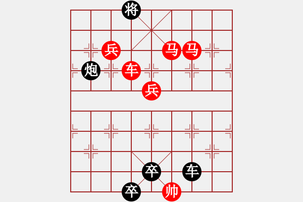 象棋棋譜圖片：楚漢爭霸第44局 - 步數(shù)：3 