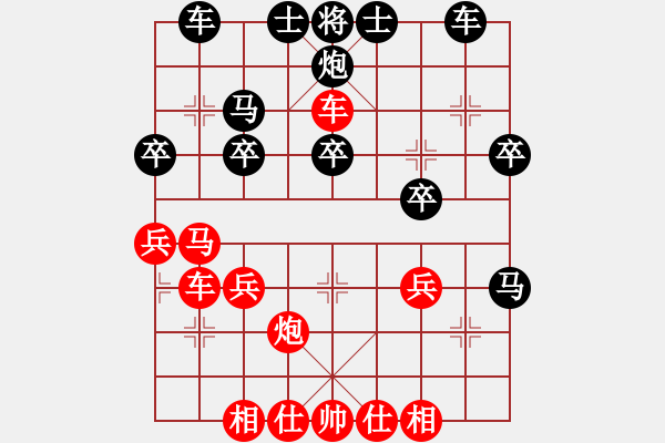 象棋棋譜圖片：五六炮左邊馬對屏風馬進７卒黑右炮過河  （紅車二平七）  佛陀(1段)-勝-撫順繼鈞(1段) - 步數(shù)：30 