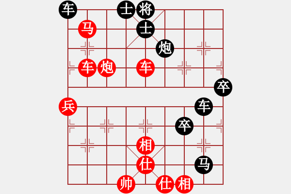 象棋棋譜圖片：五六炮左邊馬對屏風馬進７卒黑右炮過河  （紅車二平七）  佛陀(1段)-勝-撫順繼鈞(1段) - 步數(shù)：60 