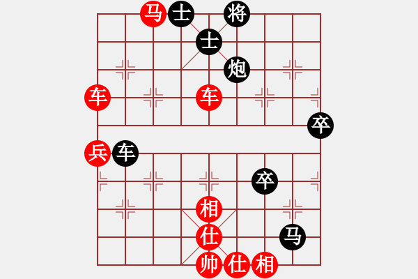 象棋棋譜圖片：五六炮左邊馬對屏風馬進７卒黑右炮過河  （紅車二平七）  佛陀(1段)-勝-撫順繼鈞(1段) - 步數(shù)：70 