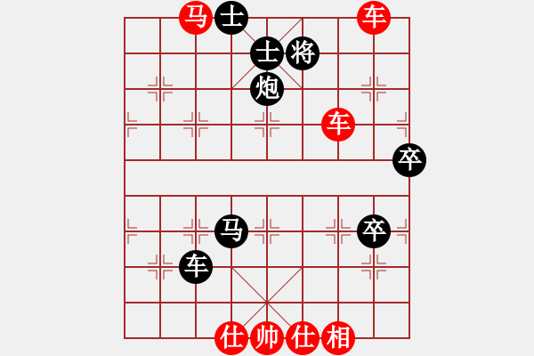 象棋棋譜圖片：五六炮左邊馬對屏風馬進７卒黑右炮過河  （紅車二平七）  佛陀(1段)-勝-撫順繼鈞(1段) - 步數(shù)：90 