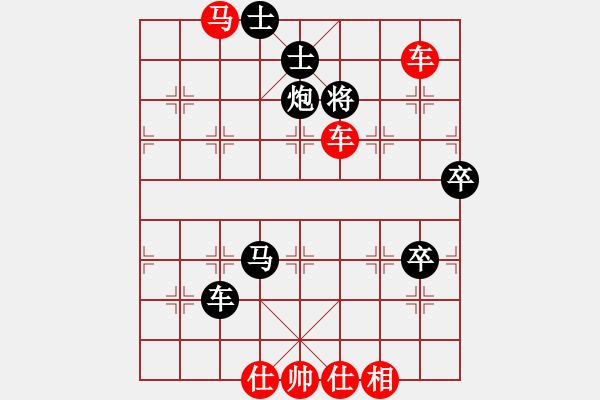 象棋棋譜圖片：五六炮左邊馬對屏風馬進７卒黑右炮過河  （紅車二平七）  佛陀(1段)-勝-撫順繼鈞(1段) - 步數(shù)：93 