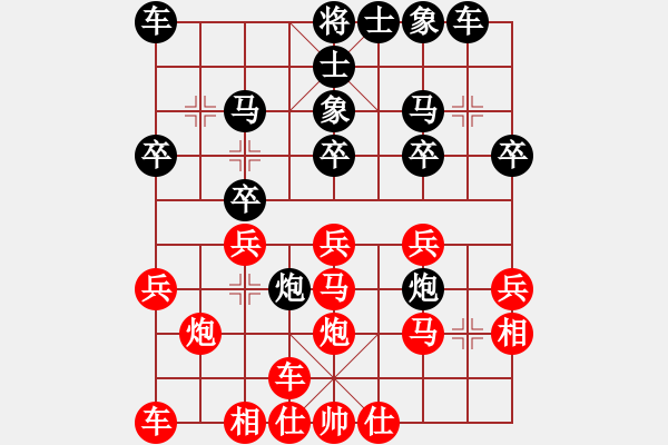 象棋棋譜圖片：中國象棋五分鐘對弈太守棋狂先勝棋手79188 - 步數：20 