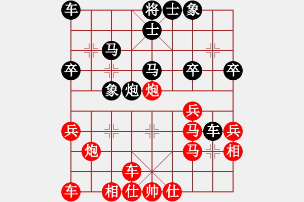 象棋棋譜圖片：中國象棋五分鐘對弈太守棋狂先勝棋手79188 - 步數：30 