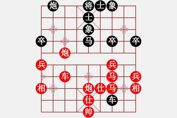 象棋棋譜圖片：中國象棋五分鐘對弈太守棋狂先勝棋手79188 - 步數：60 