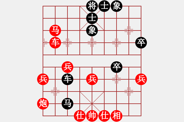 象棋棋譜圖片：狂沙吹盡(7段)-和-青城花雨(9段) - 步數(shù)：50 