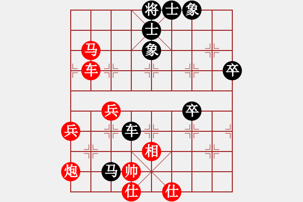 象棋棋譜圖片：狂沙吹盡(7段)-和-青城花雨(9段) - 步數(shù)：60 