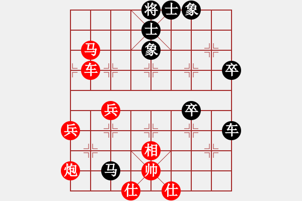 象棋棋譜圖片：狂沙吹盡(7段)-和-青城花雨(9段) - 步數(shù)：70 