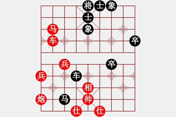 象棋棋譜圖片：狂沙吹盡(7段)-和-青城花雨(9段) - 步數(shù)：73 