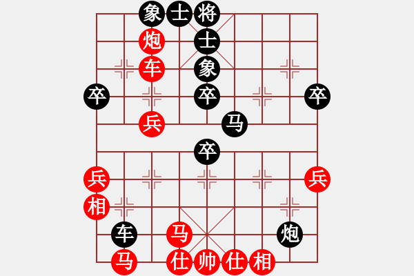 象棋棋譜圖片：寧河象棋(6段)-負(fù)-亮哥威武(8段) - 步數(shù)：50 