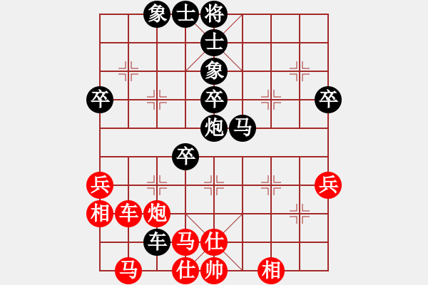 象棋棋譜圖片：寧河象棋(6段)-負(fù)-亮哥威武(8段) - 步數(shù)：60 