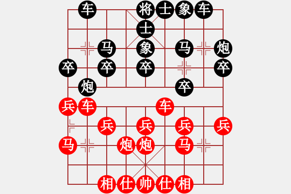 象棋棋谱图片：中国 赵子雨 和 越南 范启源 - 步数：20 
