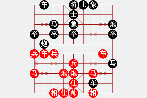 象棋棋谱图片：中国 赵子雨 和 越南 范启源 - 步数：30 