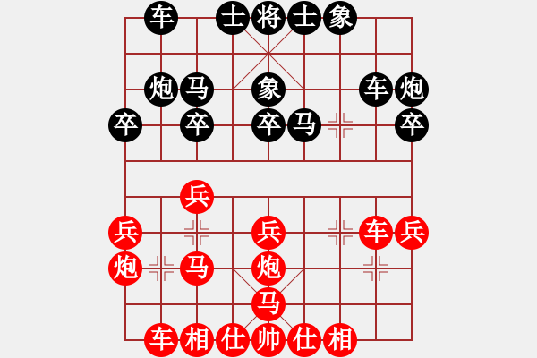 象棋棋譜圖片：百花仙子(6段)-和-湘云(9段) - 步數(shù)：40 