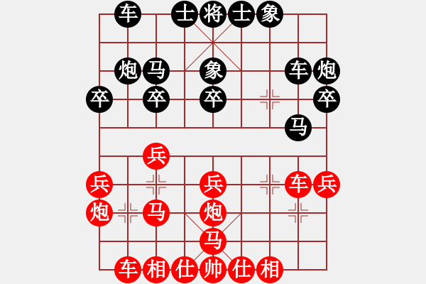 象棋棋譜圖片：百花仙子(6段)-和-湘云(9段) - 步數(shù)：47 